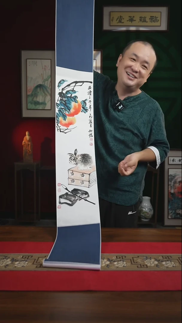 书法20*155书画卷轴生肖兔 知悦