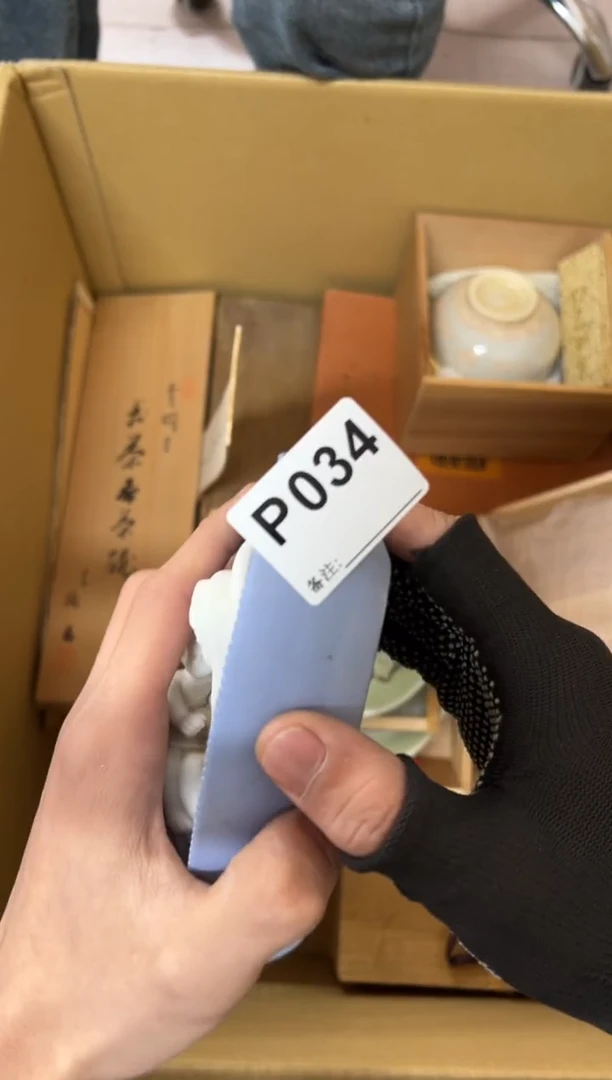 【闪购商品】茶盏034中古商品不退不换