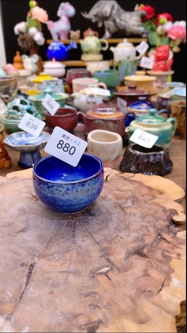 高温颜色釉 窑变系列 880