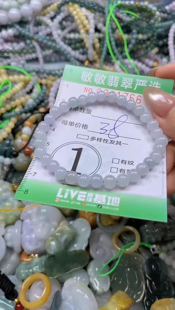颈饰未镶嵌翡翠闪购0331766