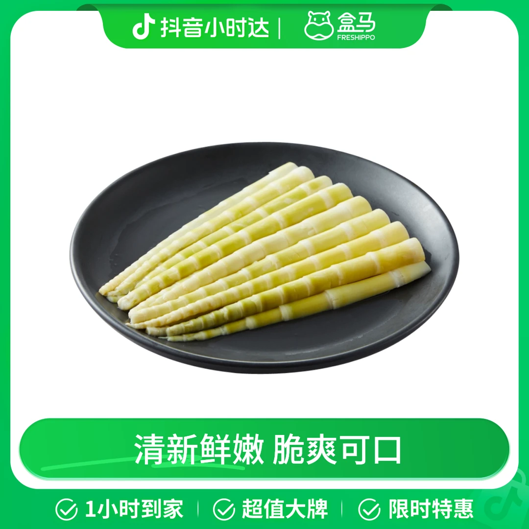 大自然 高山细笋 250g