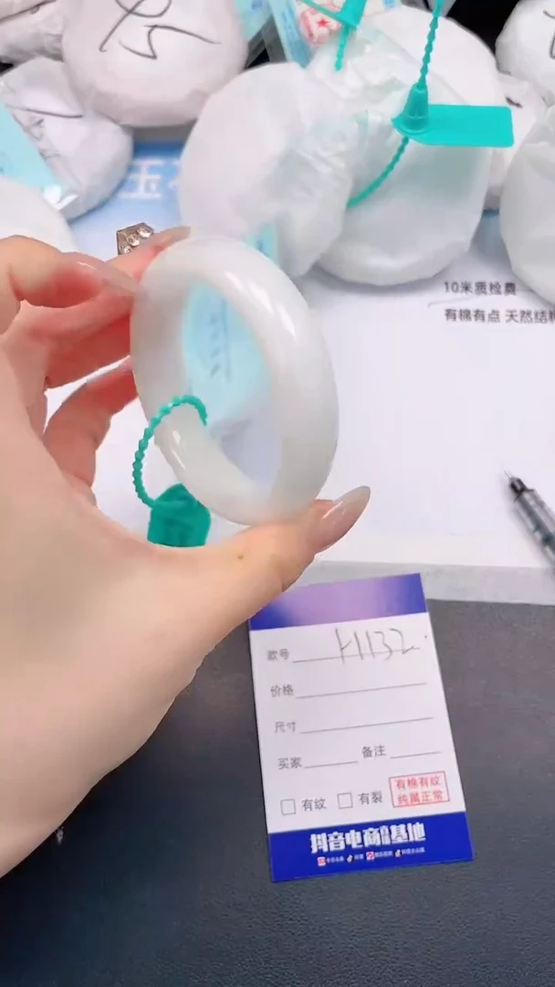 未镶嵌手镯和田玉H132+56