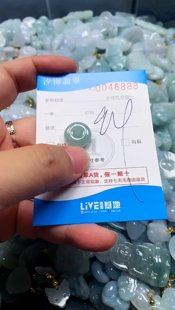 颈饰未镶嵌翡翠闪购商品0046888