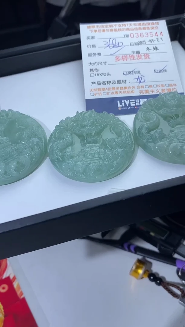 【闪购商品】翡翠吊坠(不含链)未镶嵌翡翠多样性发其一363544