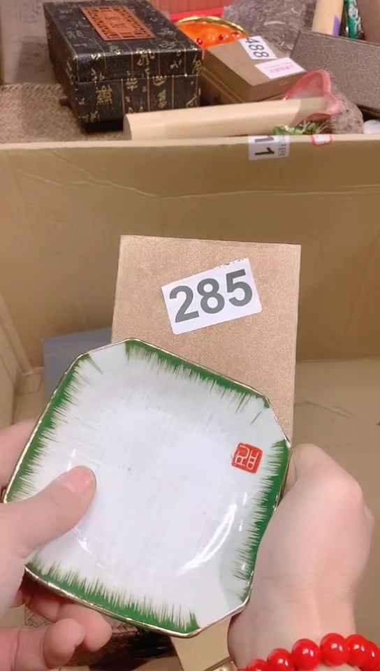 【闪购商品】瓷瓷瓷瓷瓷瓷瓷片片片片片片