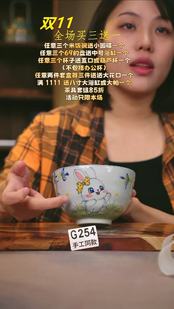 其他G254陶然集器瓷器