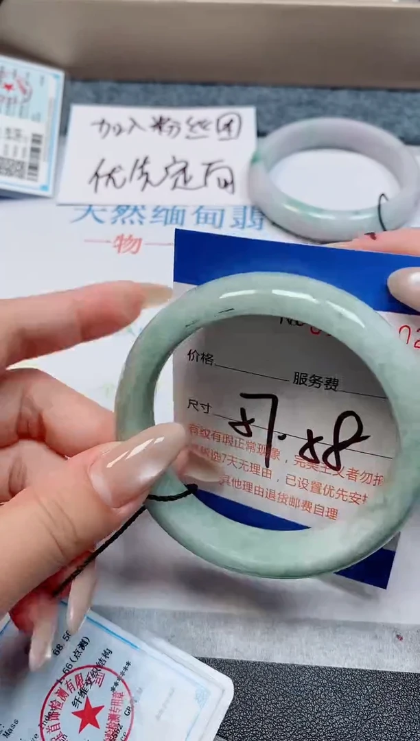 未镶嵌手镯翡翠梅*天然缅甸翡翠163102