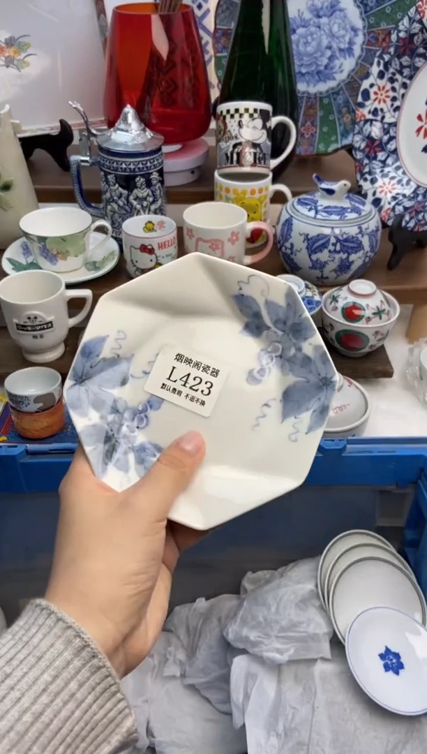 【闪购商品】瓷片423满25包邮，默认微瑕不退不换