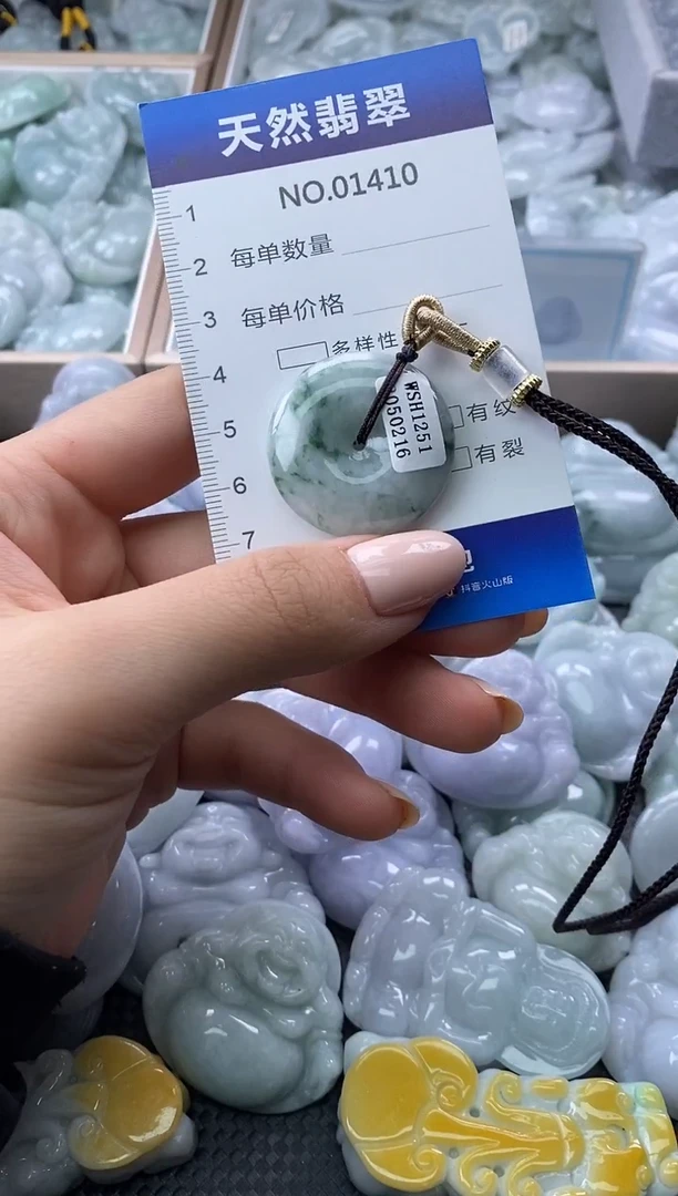 颈饰未镶嵌翡翠天然缅甸翡翠01410