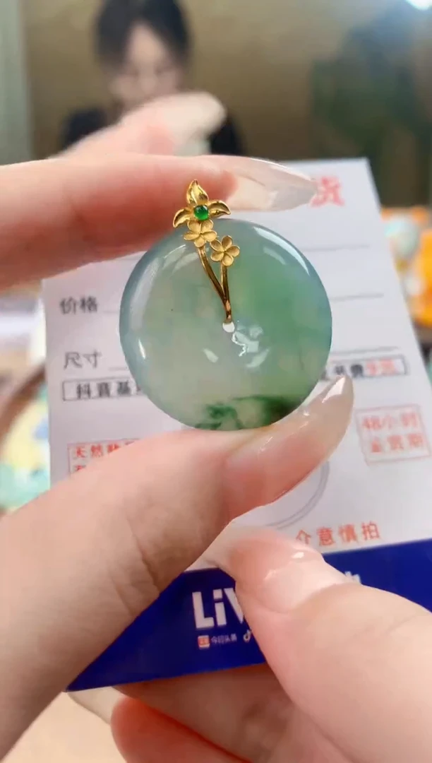 翡翠18K金镶嵌颈饰天然A货翡翠挂件