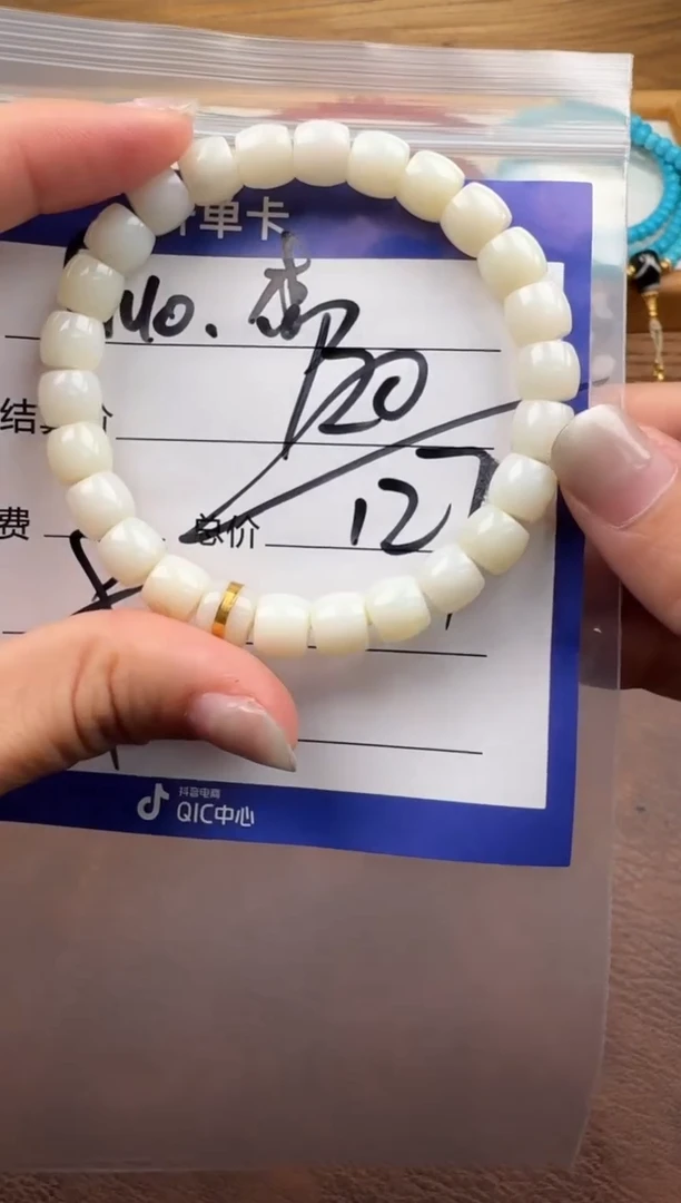 未镶嵌和田玉挂件?****️手串手串