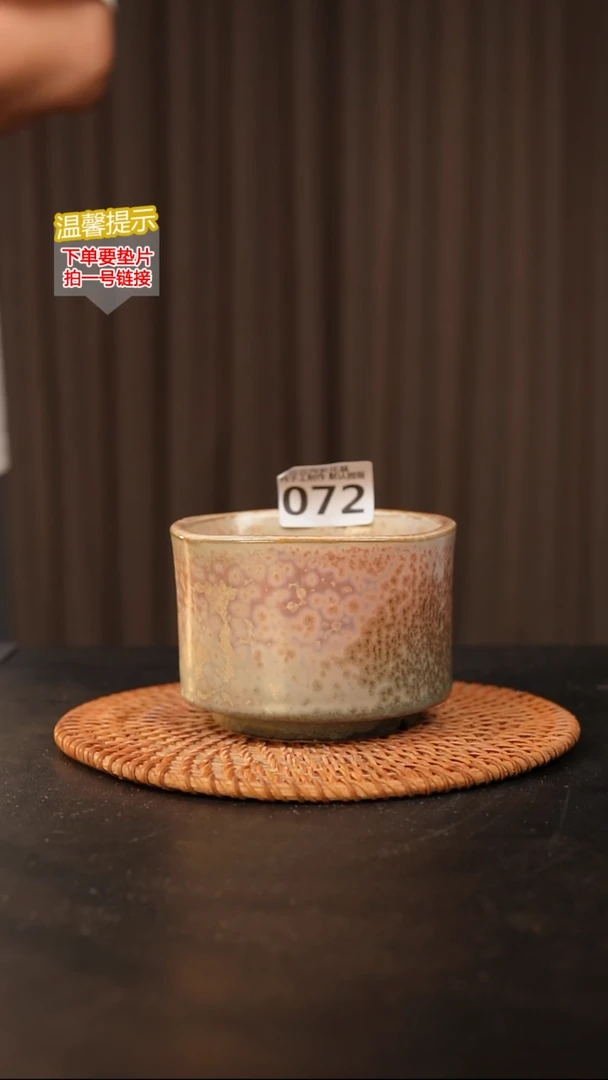 瓷片072泥泥花盆 口约 10 高约8