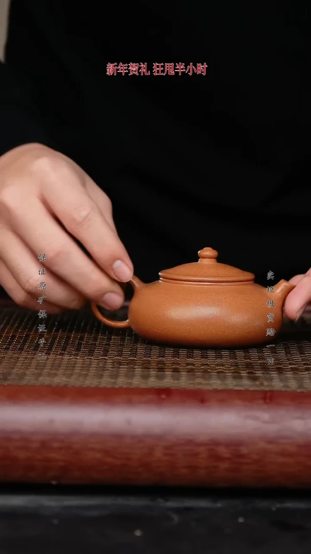 【闪购商品】紫砂茶壶紫砂茶壶