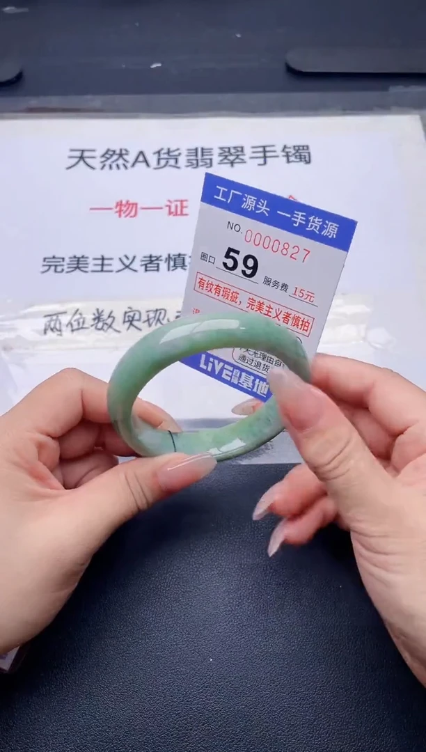 未镶嵌手镯翡翠翡翠手镯未镶嵌