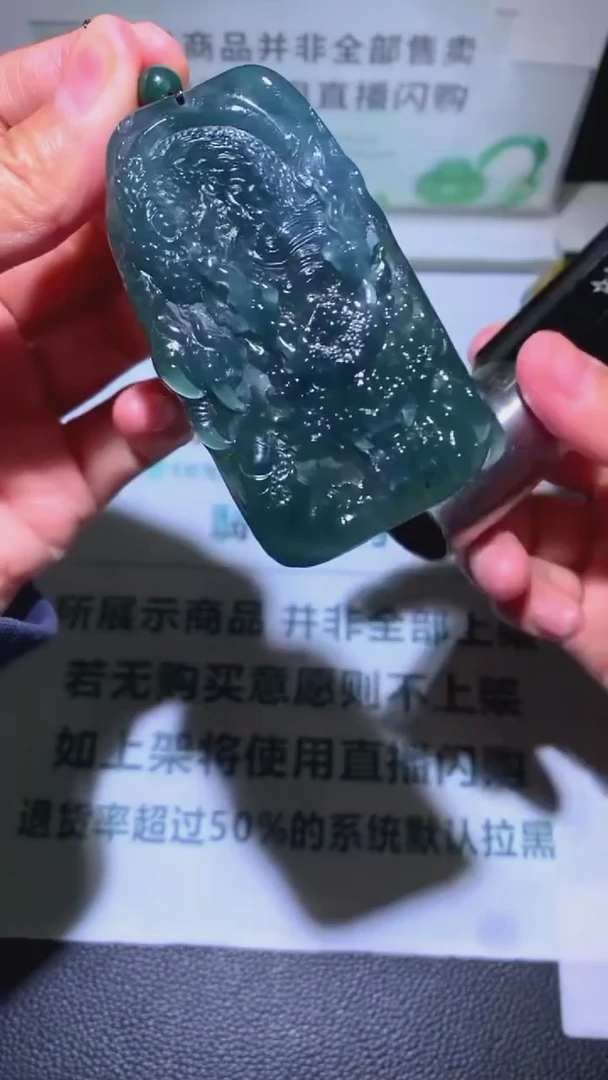 未镶嵌定制翡翠山***~-毛货-不退不换-