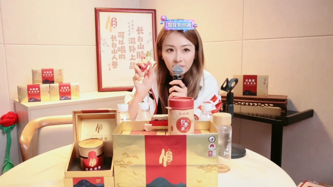 法兰绒红参浸膏7条+毛毯1