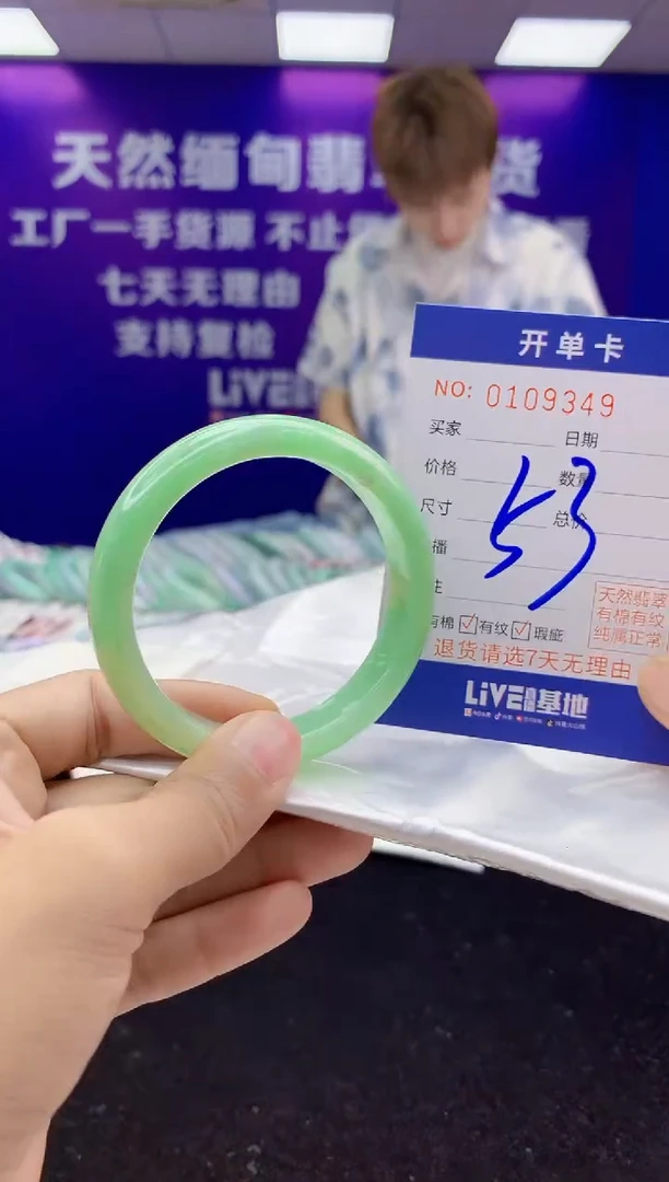 未镶嵌手镯翡翠AAAAAAAAAAAA