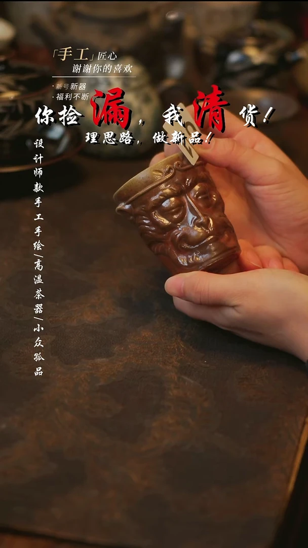 陶溯本瓷片手作611