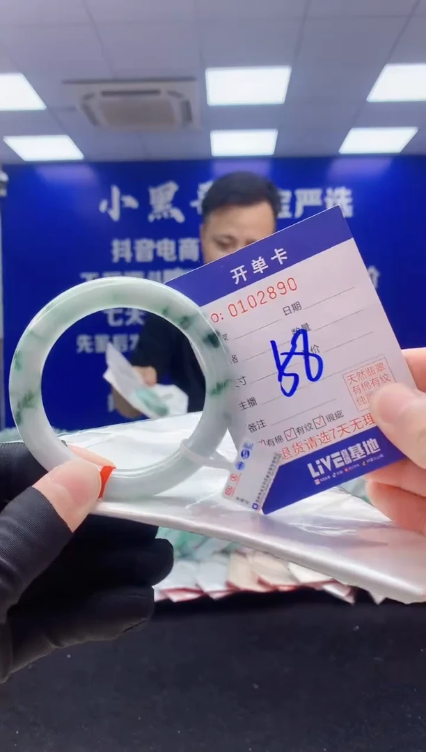 翡翠手镯未镶嵌1翡翠A货手镯
