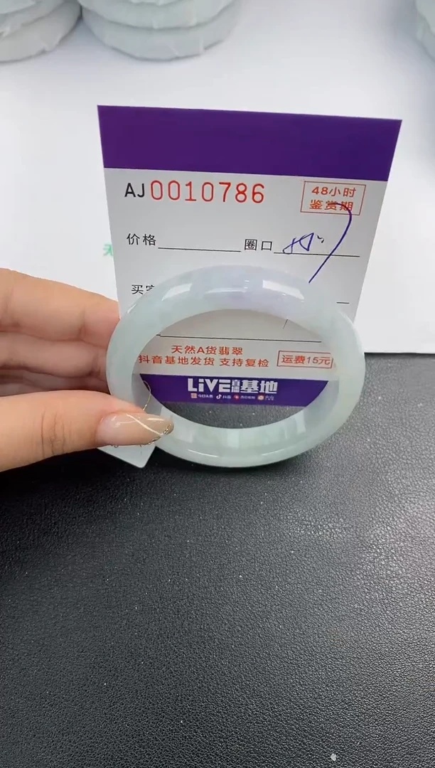 未镶嵌手镯翡翠天然A货翡翠