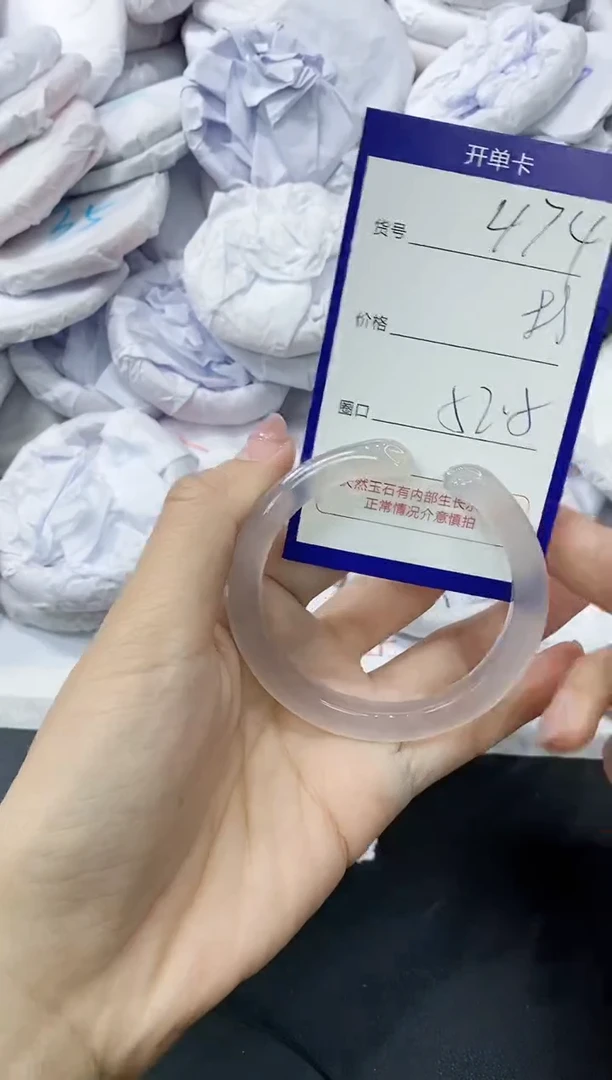 玛瑙/玉髓手镯未镶嵌474