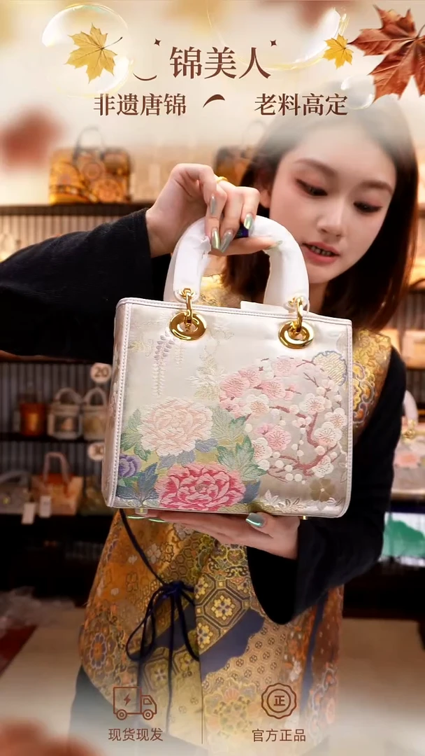 织绣国风唐锦「9-标准戴妃」#孤品