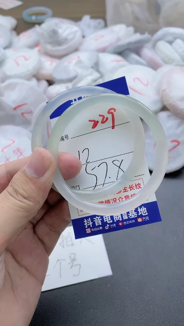【闪购商品】玛瑙/玉髓手镯未镶嵌229