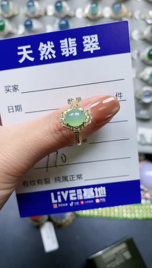 【闪购商品】翡翠戒指银S925镶嵌0770