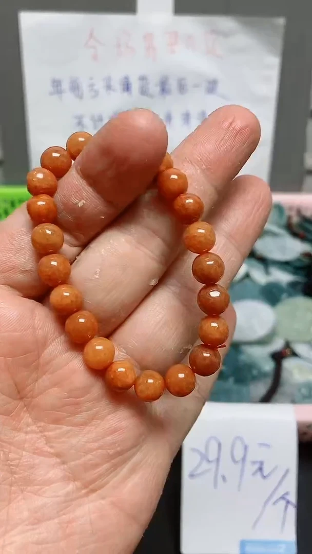 【闪购商品】翡翠颈饰未镶嵌天然翡翠A货