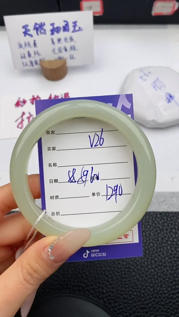 【闪购商品】和田玉手镯未镶嵌26微色差T3