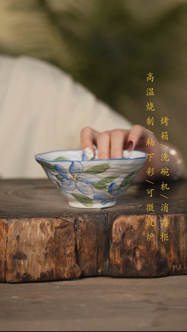 瓷片景德镇高温釉下彩可微波烤箱洗碗机