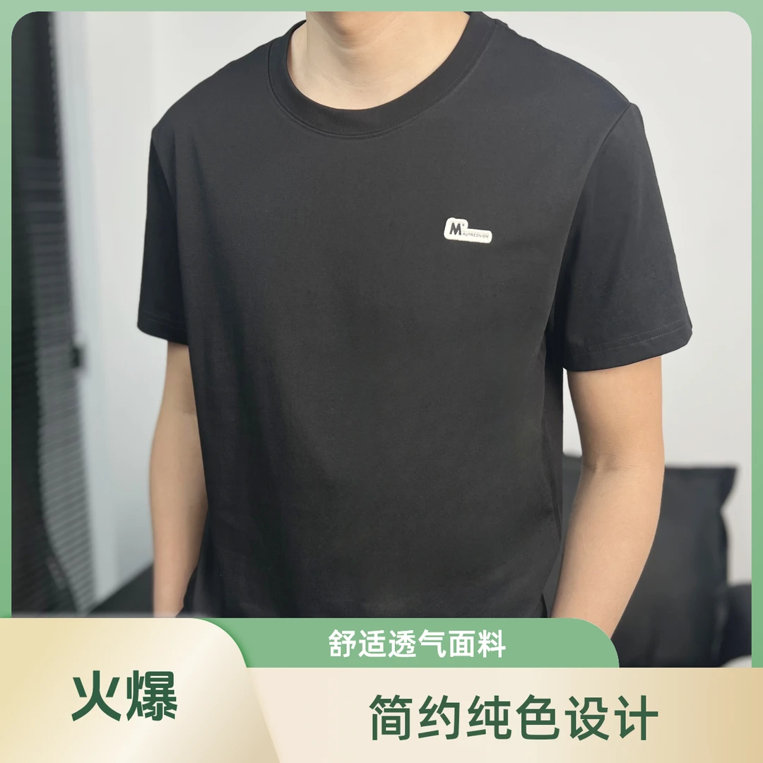 2025年新款短袖圆领T恤男士短袖t恤宽松版黑男士春夏上衣潮流透气