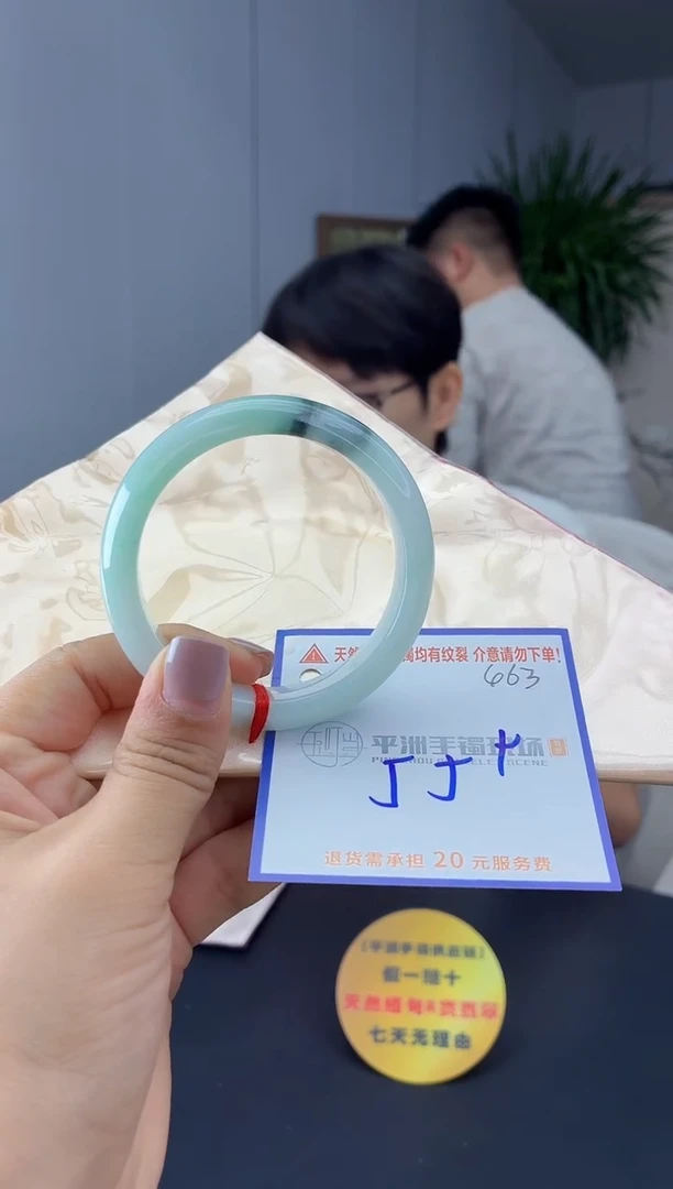 未镶嵌手镯翡翠11111111111