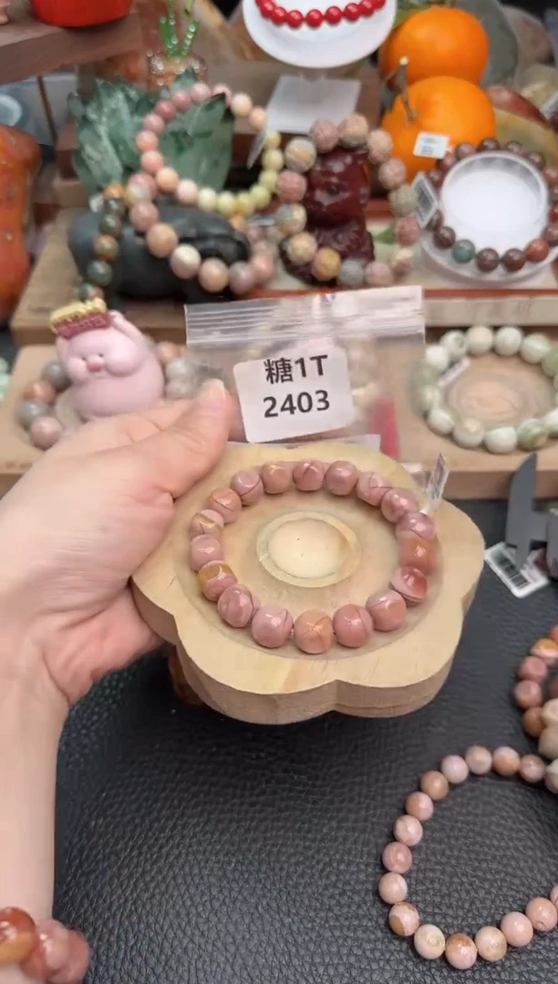 【闪购商品】石英质玉手链未镶嵌1T2403