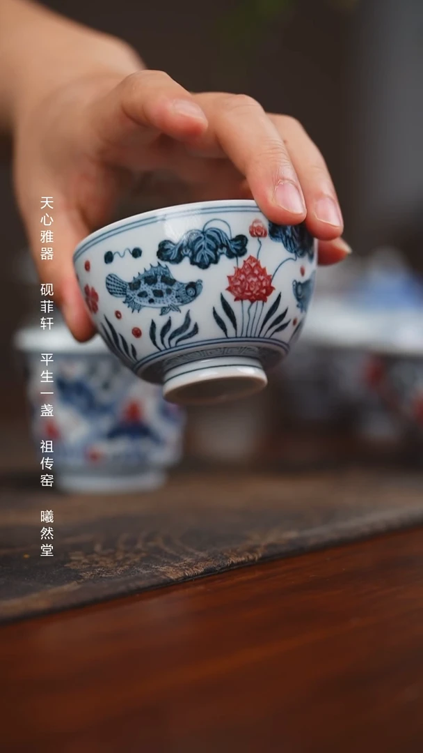 其他瓷平生一盏釉里红鱼澡单杯带内绘