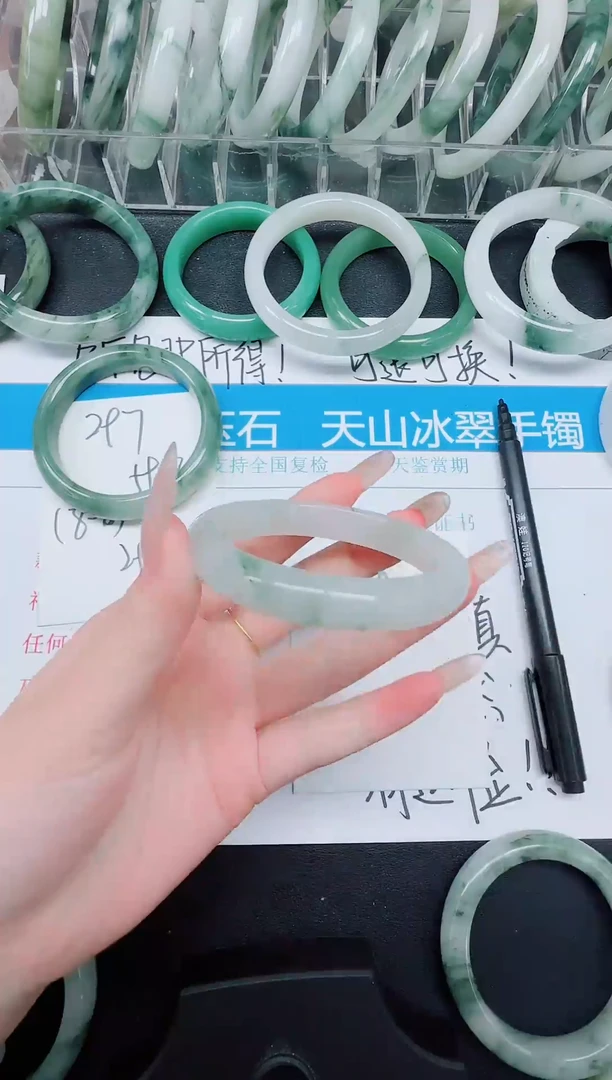 未镶嵌手镯石英质玉298-52.7