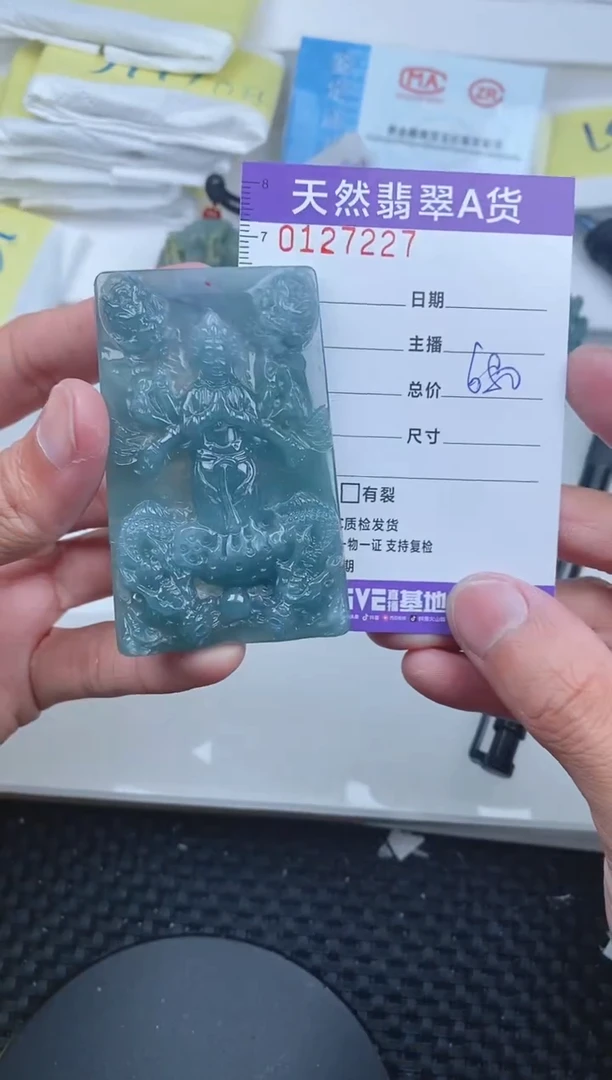 【闪购商品】翡翠颈饰未镶嵌7227..........