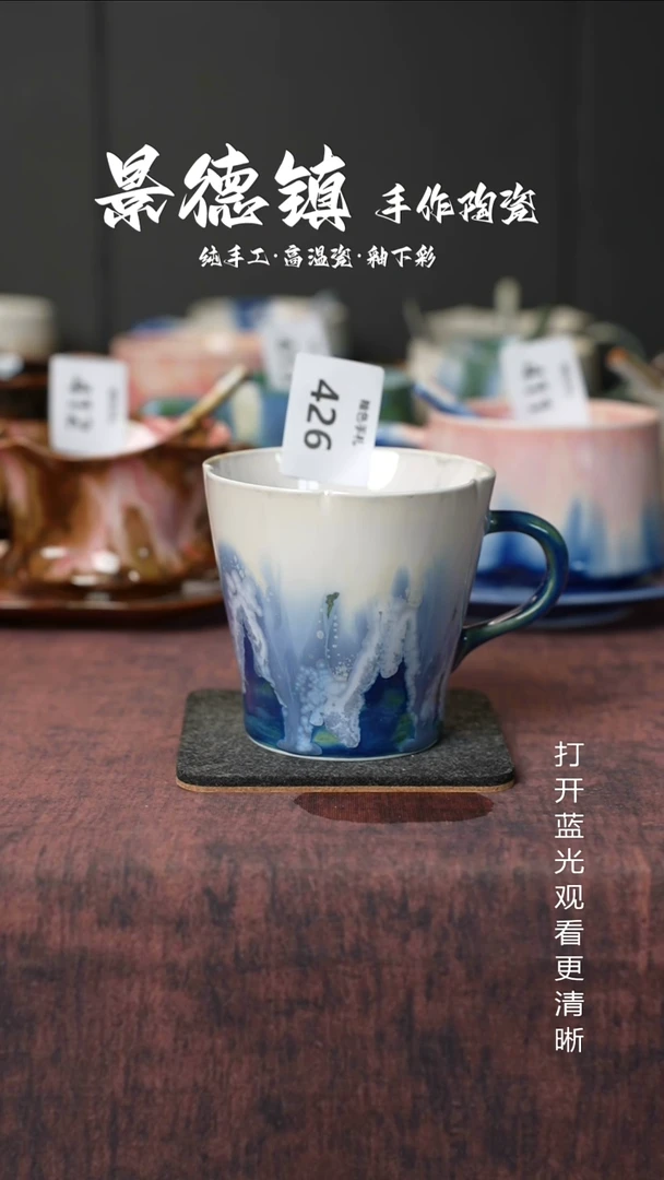 原创景德镇手工高温陶瓷426