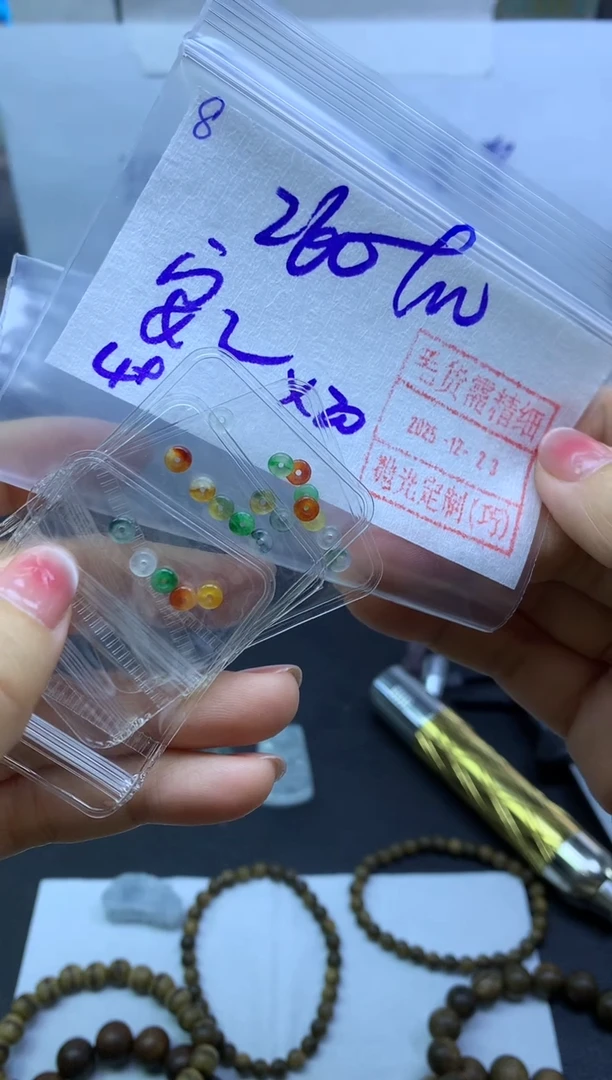未镶嵌定制翡翠安*8迷你小扣子20颗*270元毛货需精抛光