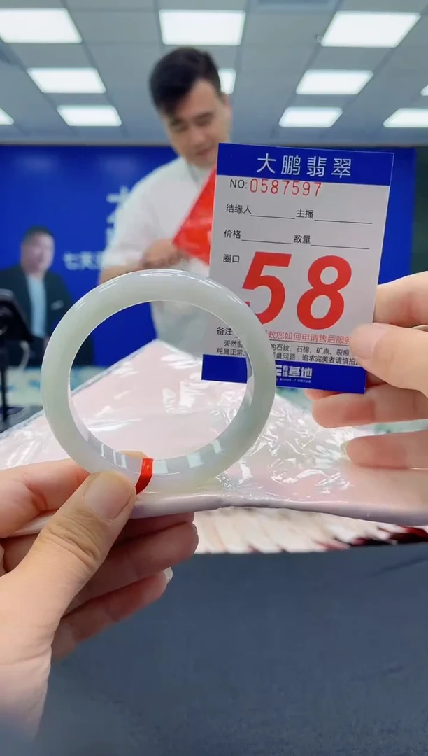 未镶嵌手镯翡翠AAAAAAAAAA1