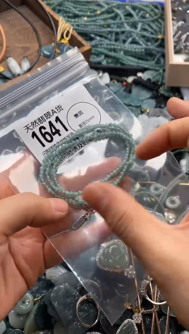 【闪购商品】翡翠颈饰未镶嵌翡翠1641