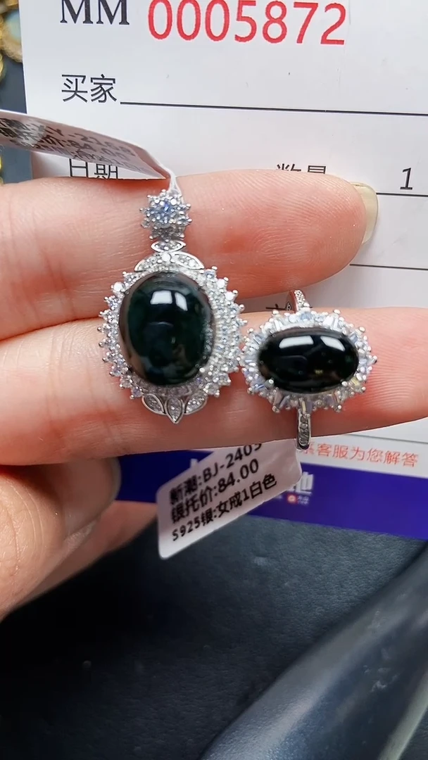 颈饰银S925镶嵌翡翠5872