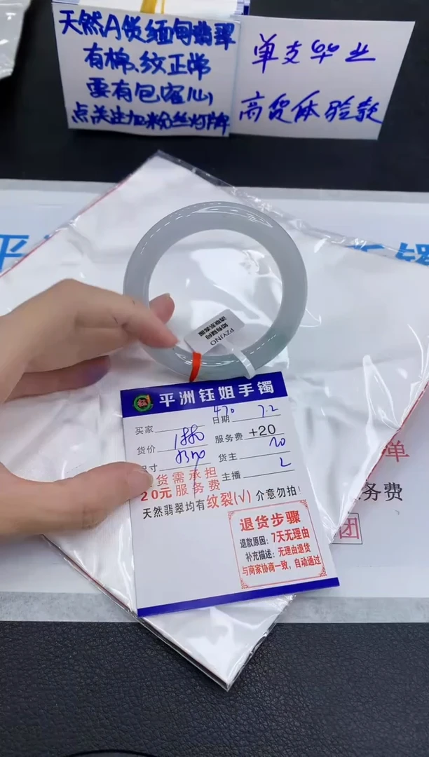 翡翠手镯未镶嵌111111111111