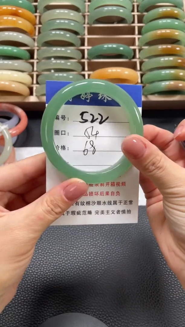 石英质玉手镯未镶嵌55