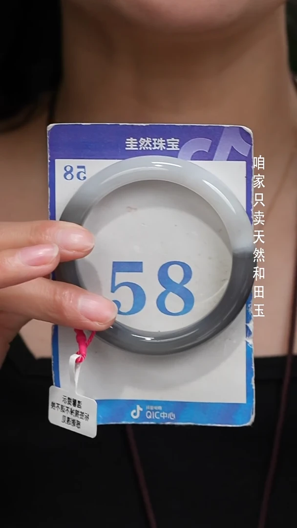 未镶嵌手镯和田玉142