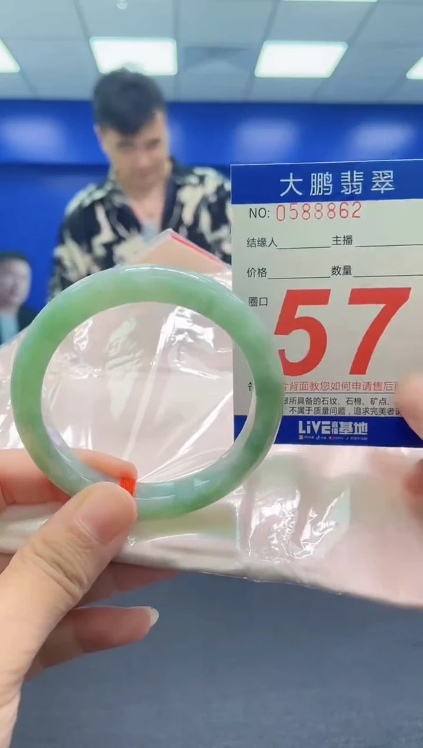 翡翠手镯未镶嵌AAAAAAAAA