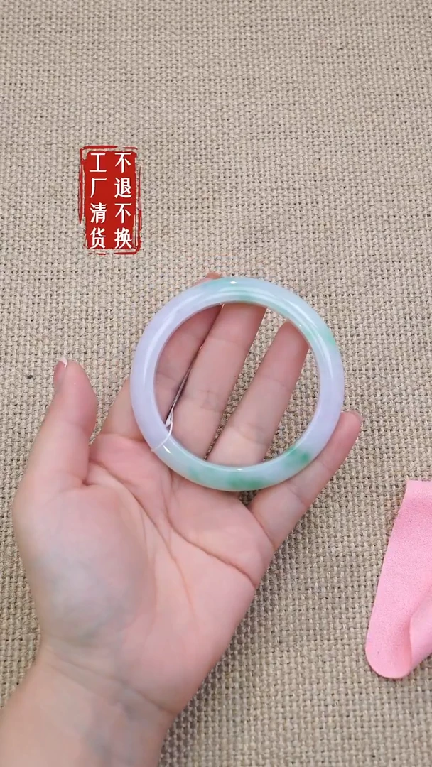 未镶嵌手镯翡翠安**心211工厂抛货不退不换有裂