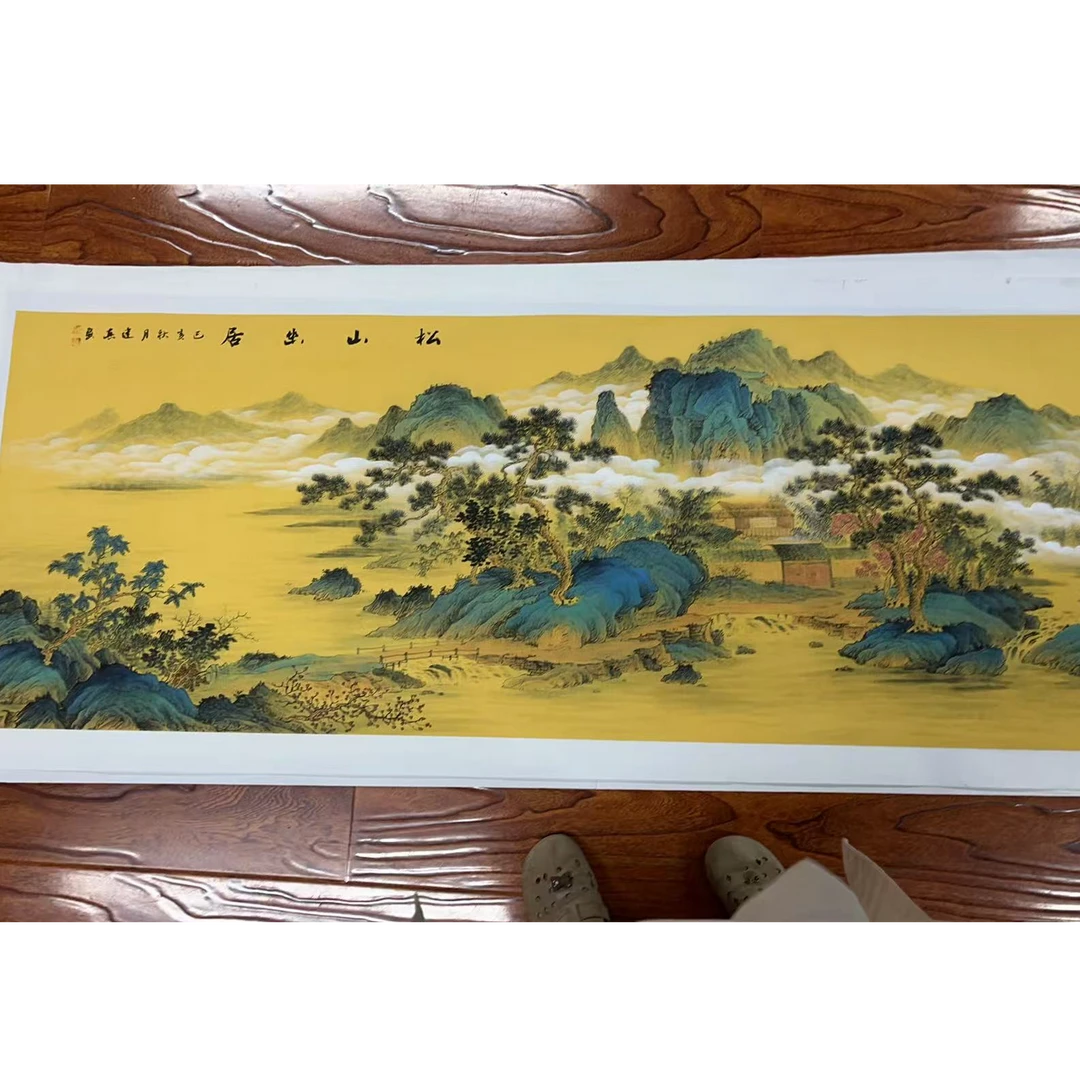 周建真 12平尺 松山幽居 手绘 宣纸 B-39