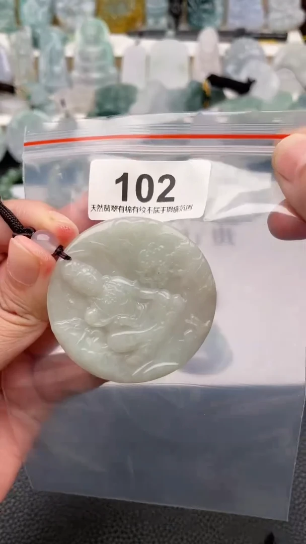 颈饰未镶嵌翡翠天然缅甸翡翠A货102