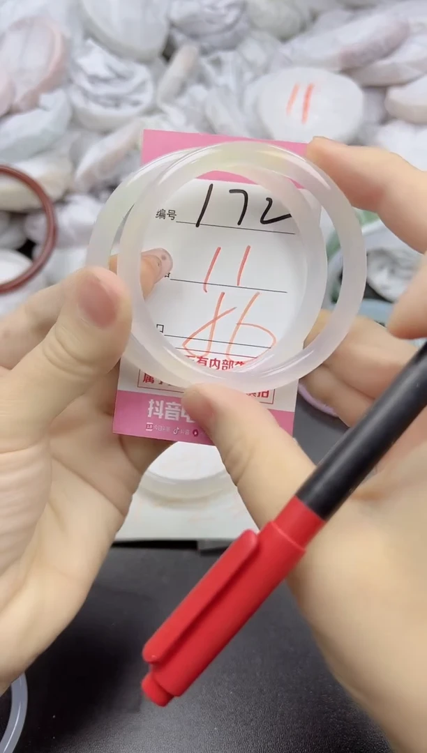 玛瑙/玉髓手镯未镶嵌172